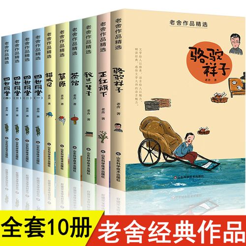 文学作品下载推荐