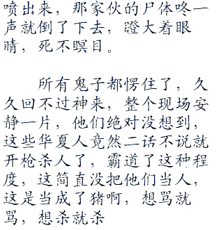 小说解析：《紫微》