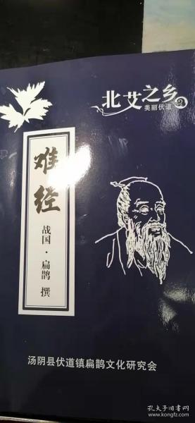 朗诵红色经典文学