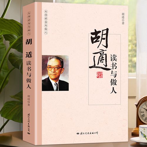 品读优秀文学作品