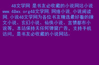 都市文学小说网站推荐