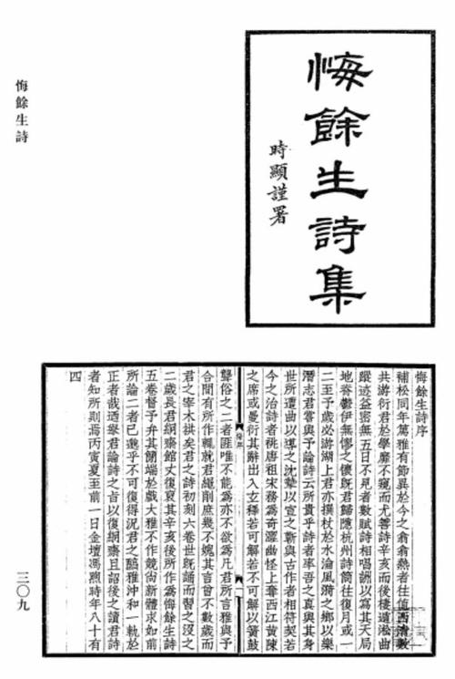 谷歌与汉语言文学的关系