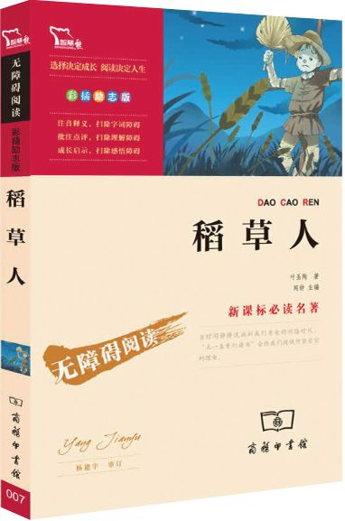 网络小文学作者的现状与发展趋势