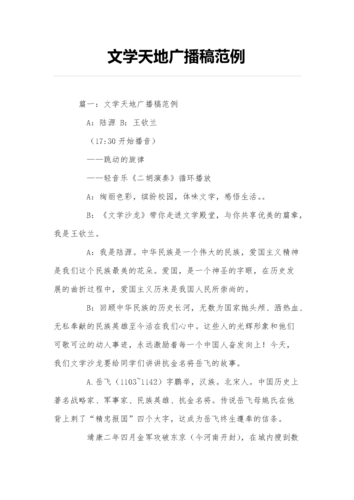 儿童文学怎么投稿