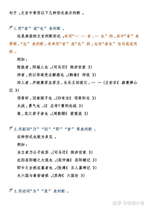 高中文学短评200字