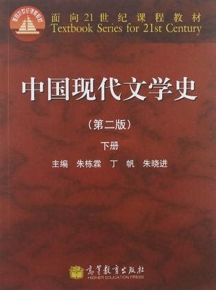 中国古代近现代文学作品