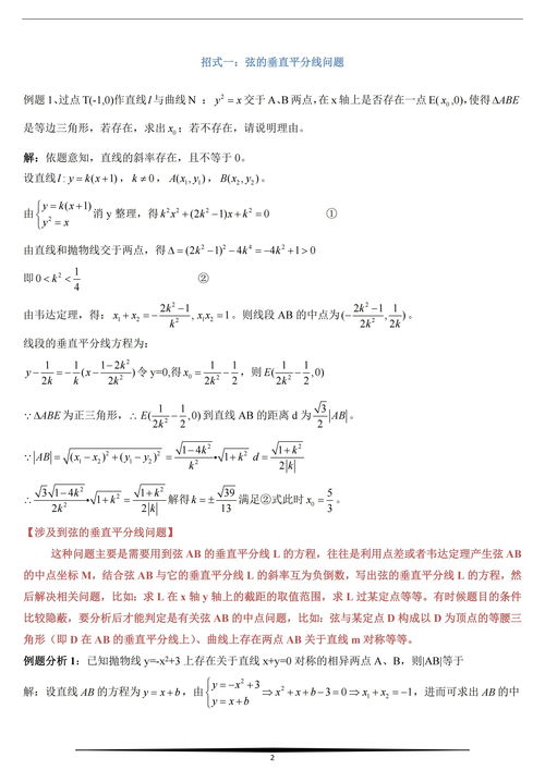 文学体裁有哪些种类