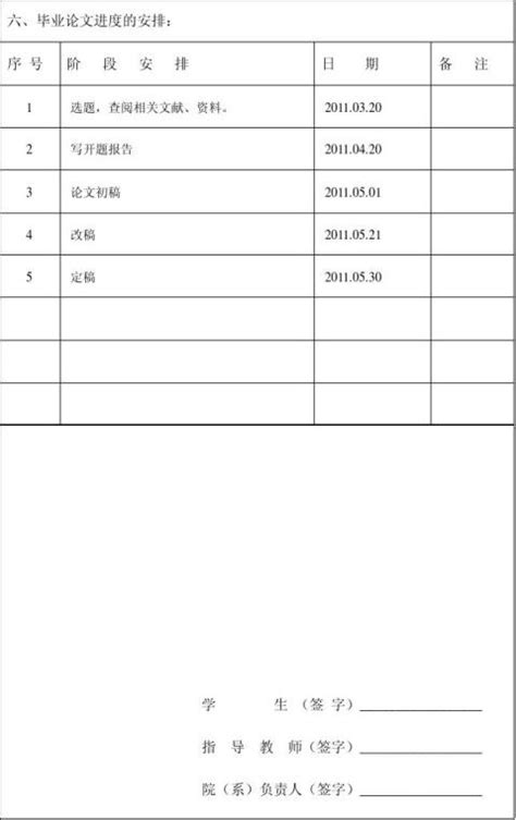 报告文学的特写作用