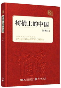 文学概论和文学理论教程一样吗