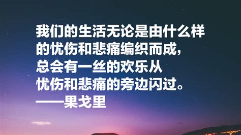 俄罗斯文学三巨头是