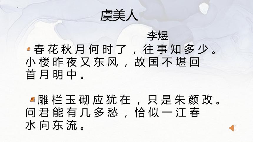 融入古诗文学文化，提升职场魅力