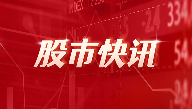 国铁集团：1至2月投资完成685.4亿，增5.1%