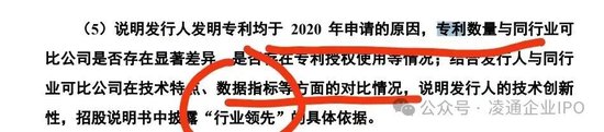 测试证监会底线！汉桑科技IPO明天上会:掏空式分了5.6亿然后要募资10亿，2.88亿补流！专家：令人不耻