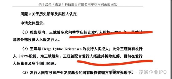 测试证监会底线！汉桑科技IPO明天上会:掏空式分了5.6亿然后要募资10亿，2.88亿补流！专家：令人不耻