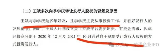 测试证监会底线！汉桑科技IPO明天上会:掏空式分了5.6亿然后要募资10亿，2.88亿补流！专家：令人不耻